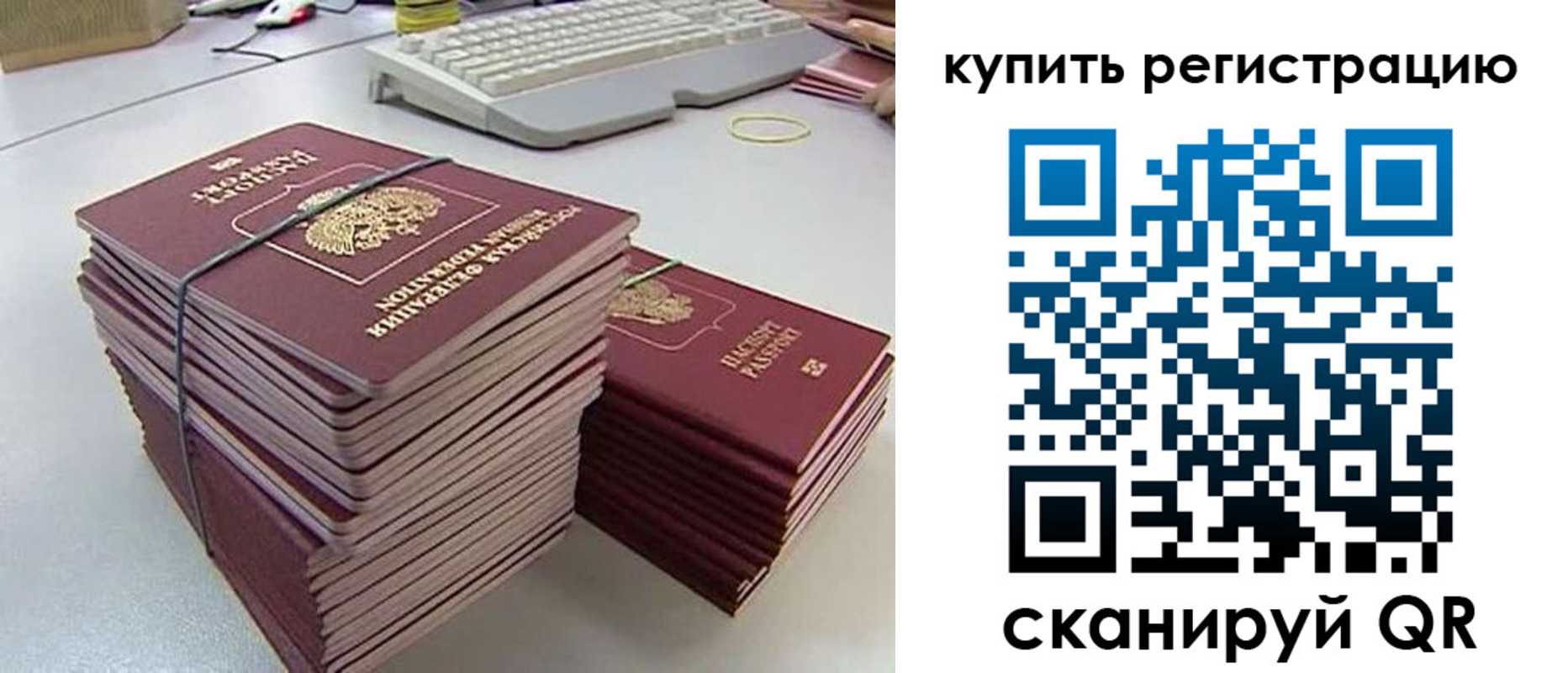 регистрация для школы в Новочеркасске